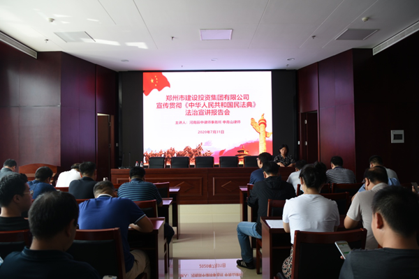 华体会手机网页版登录入口-华体会(中国)
开展《中华人民共和国民法典》普法教育暨知识竞赛活动