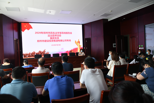 华体会手机网页版登录入口-华体会(中国)
组织开展“双百”《民法典》宣传活动
