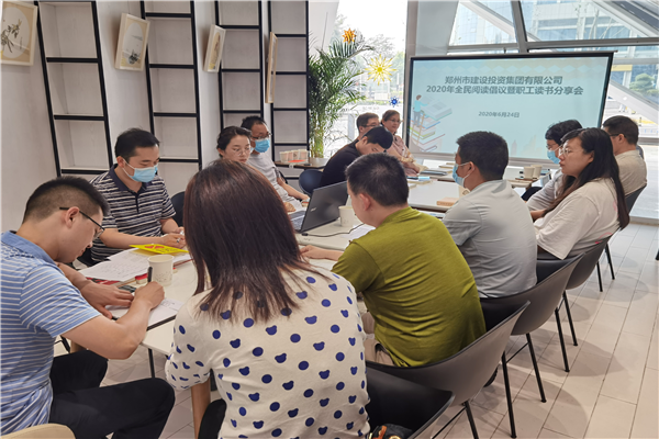 华体会手机网页版登录入口-华体会(中国)
开展“书香建投 全民阅读”读书分享活动