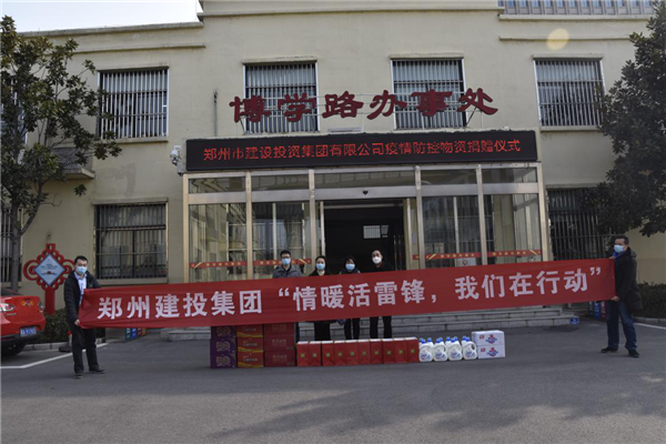 华体会手机网页版登录入口-华体会(中国)
开展“情暖活雷锋  我们在行动”志愿服务活动