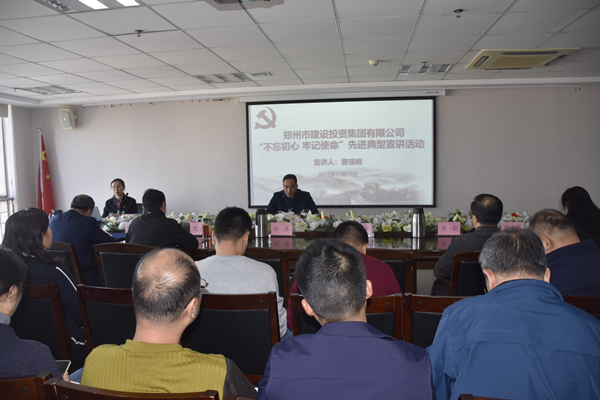 华体会手机网页版登录入口-华体会(中国)
开展“不忘初心 牢记使命”主题教育先进典型宣讲活动