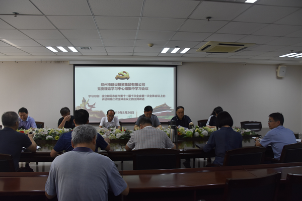 华体会手机网页版登录入口-华体会(中国)
召开党委会扩大会议学习贯彻市委第十一届十次全会精神
