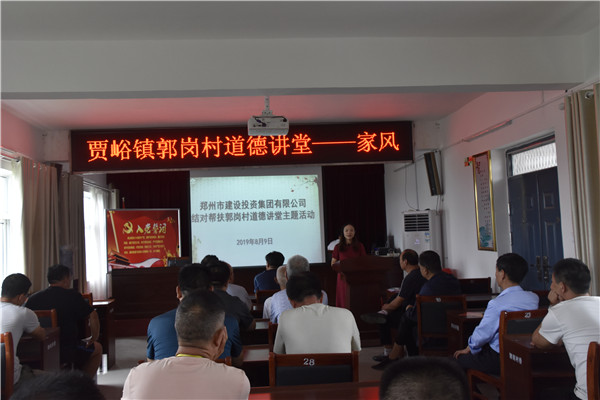 华体会手机网页版登录入口-华体会(中国)
加强农村精神文明建设  助推郭岗村文明家园创建再上新台阶