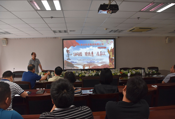 华体会手机网页版登录入口-华体会(中国)
组织开展安全意识专题教育培活动