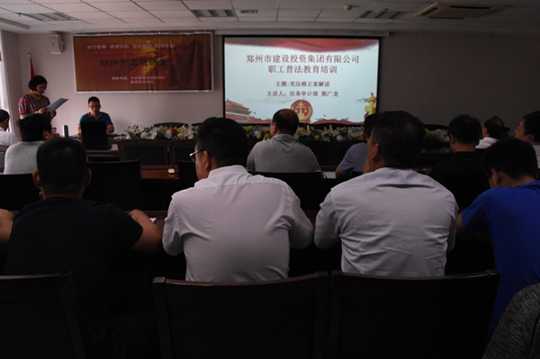 华体会手机网页版登录入口-华体会(中国)
开展宪法知识普法教育暨宪法知识竞赛活动