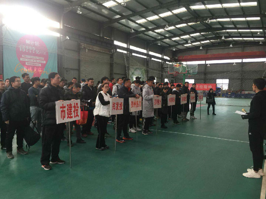 华体会手机网页版登录入口-华体会(中国)
篮球代表队在国资系统篮球赛上斩获佳绩